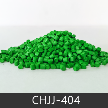 CHJJ-404 推薦應(yīng)用范圍：吹膜、注塑